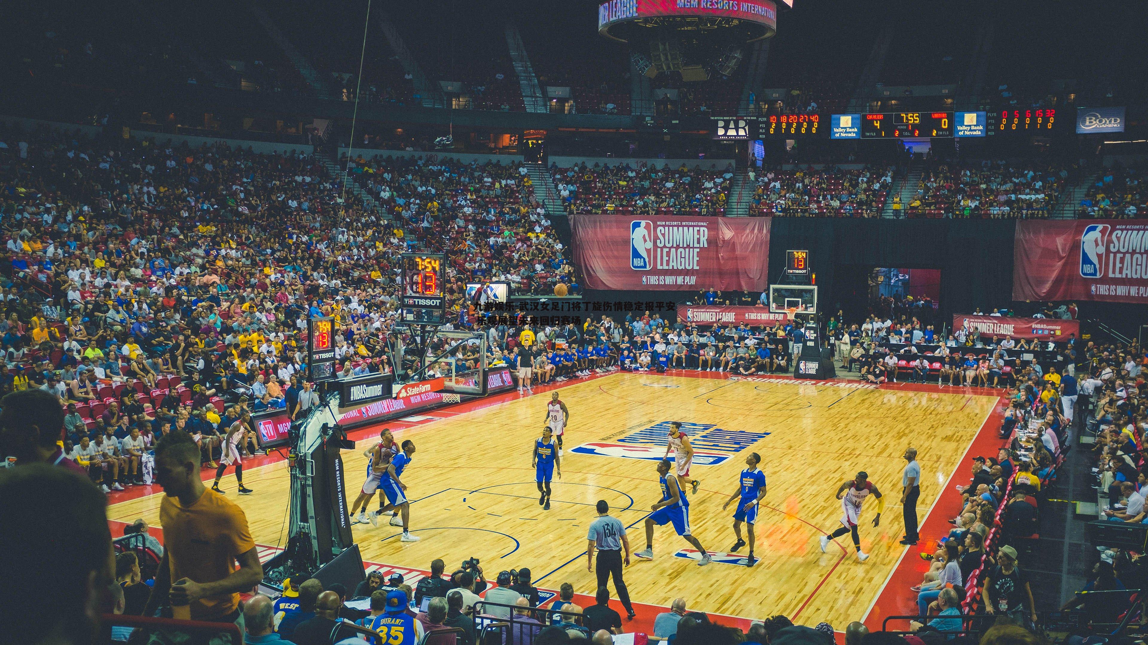 武汉女足门将丁旋伤情稳定报平安 乐观展望未来回归赛场